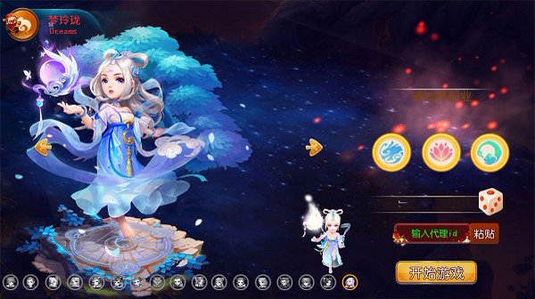 梦幻西游4