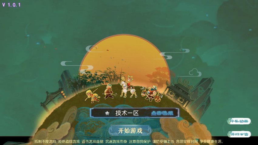 梦幻西游63