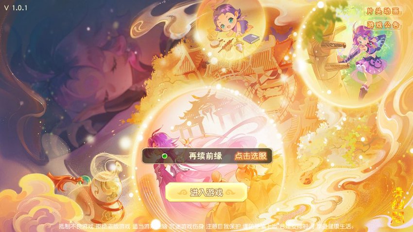 梦幻西游80