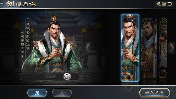 汉王纷争