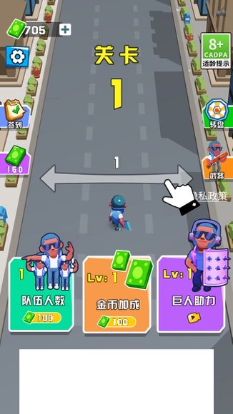 激战突围