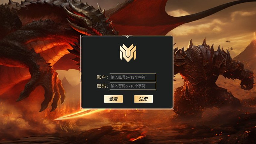 王者大乱斗