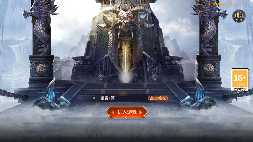 白日门传奇18
