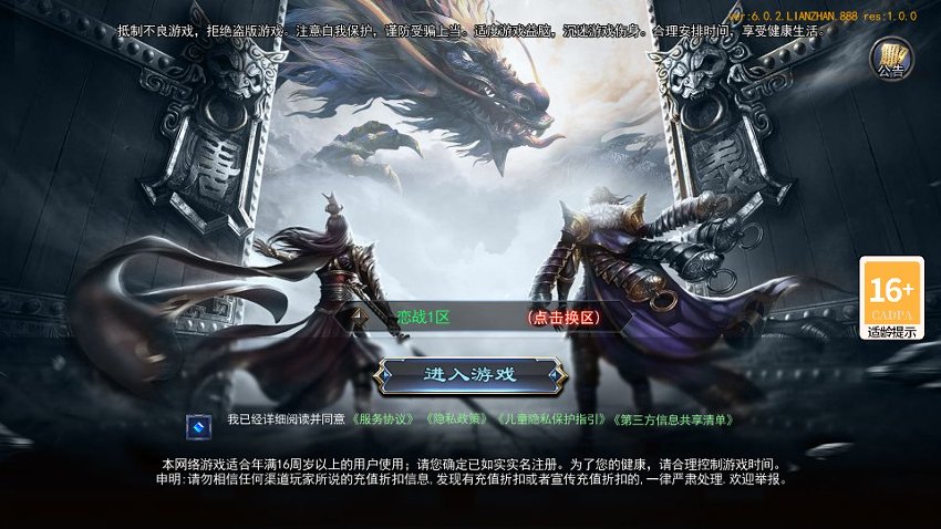 白日门传奇20