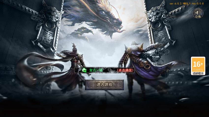 白日门传奇21