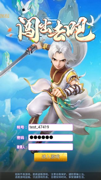 石器时代7