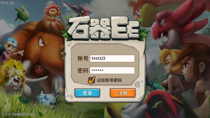 石器时代EE