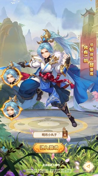 碉堡三国