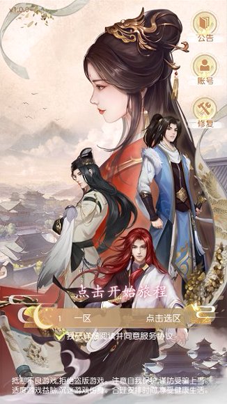 繁华