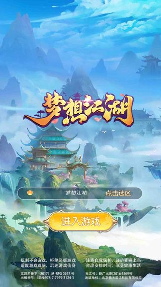 苍穹剑诀2