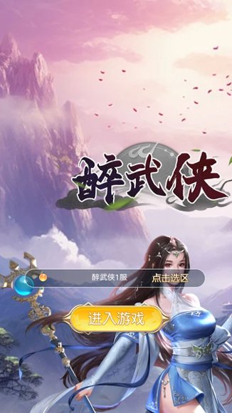 苍穹剑诀3