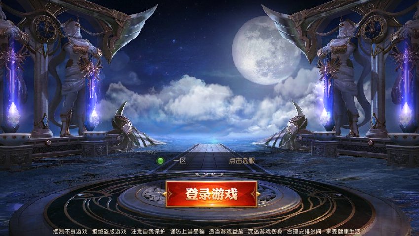 荣耀圣戒