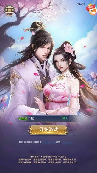 莽荒纪2