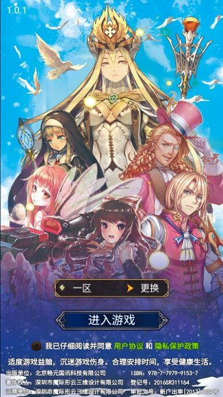 螺旋境界线