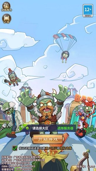 闪烁之光1