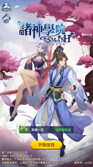 闪烁之光11