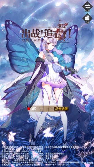 闪烁之光19
