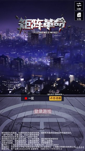 闪烁之光20