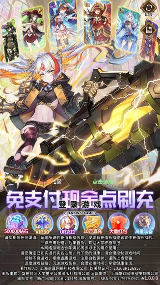 闪烁之光23