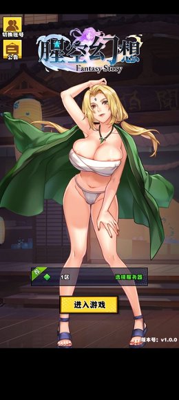 闪烁之光27