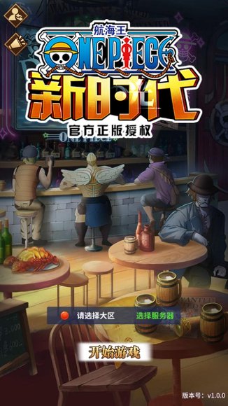 闪烁之光3