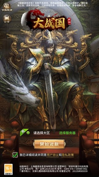 闪烁之光31