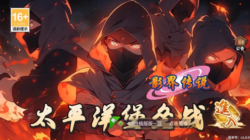 闪烁之光34