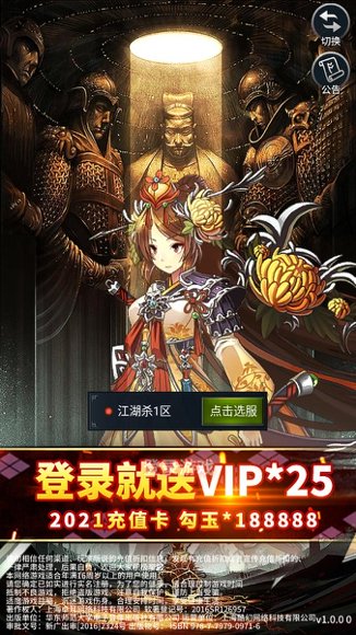 闪烁之光38