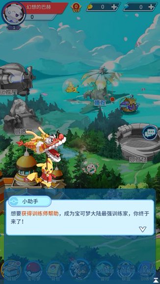 闪烁之光4