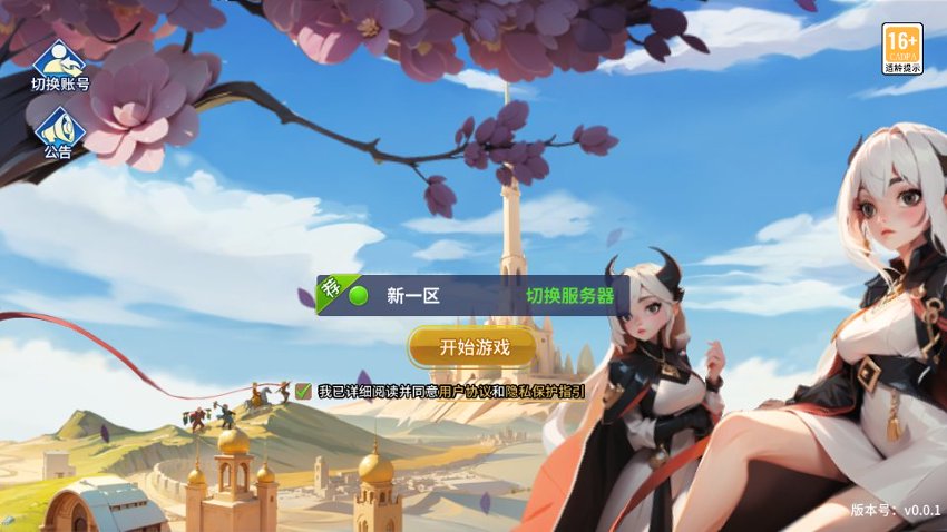 闪烁之光40