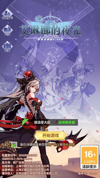 闪烁之光41