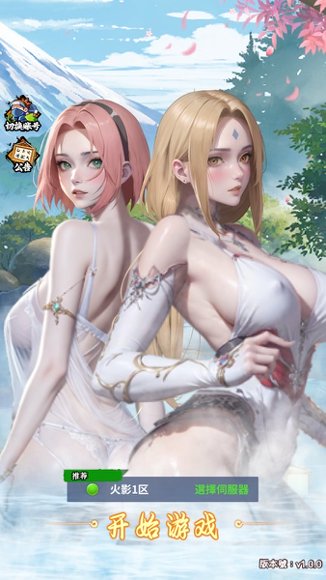 闪烁之光43