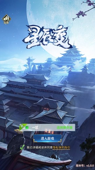 闪烁之光45