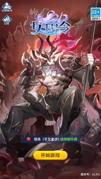 闪烁之光48