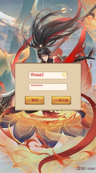 闪烁之光6