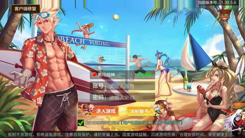 阿拉德之怒10