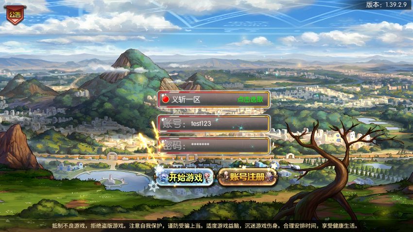 阿拉德之怒21