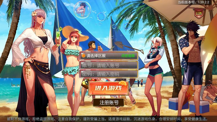 阿拉德之怒23