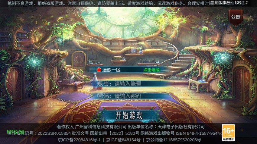 阿拉德之怒26