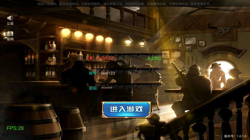 阿拉德之怒38