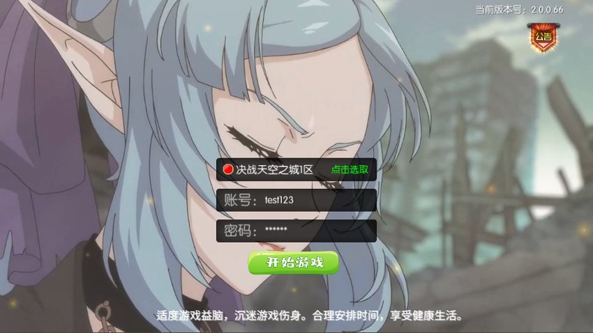 阿拉德之怒40