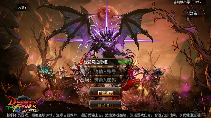 阿拉德之怒48
