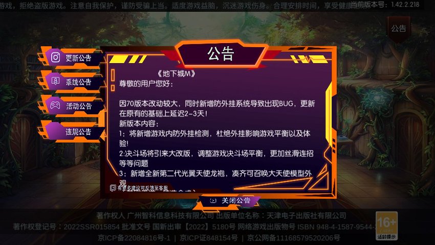阿拉德之怒57