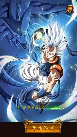 雷霆传奇10
