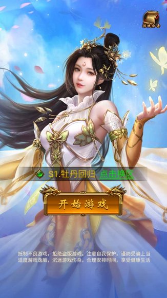 雷霆传奇13