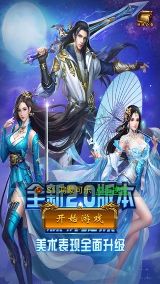 雷霆传奇5