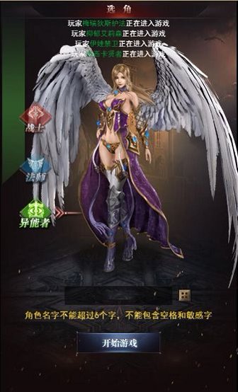 魔域来了